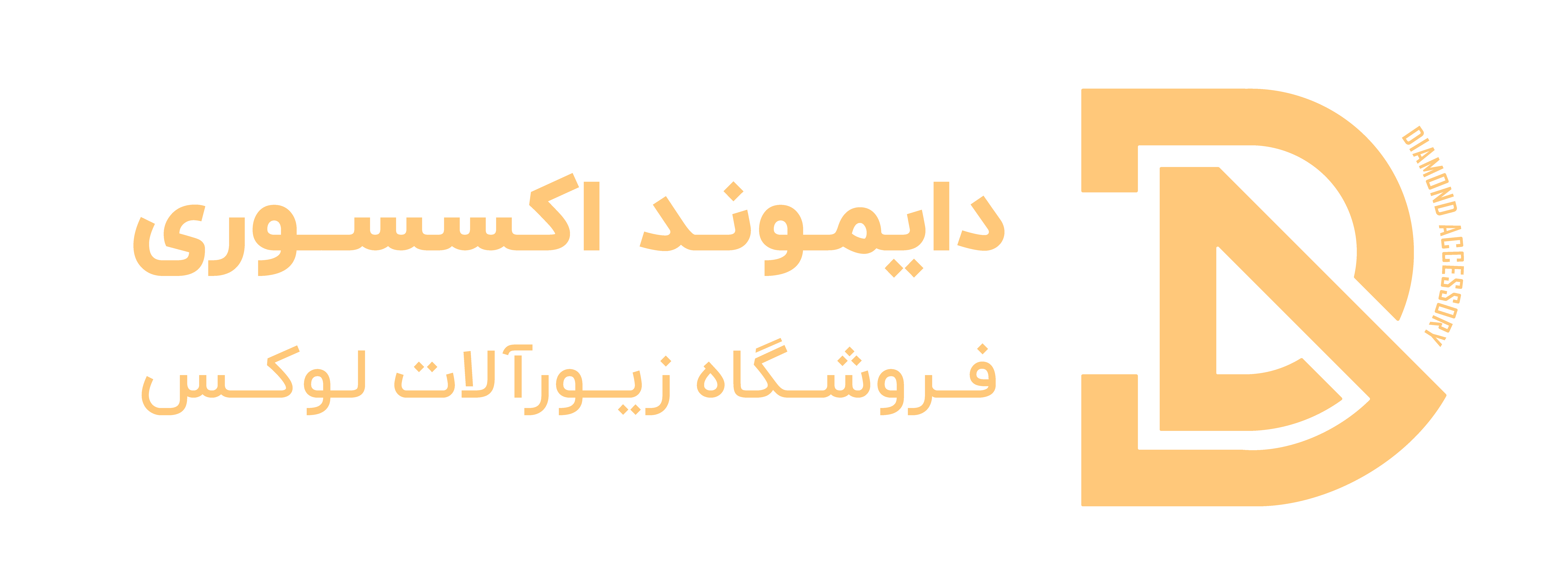 دایموند اکسسوری